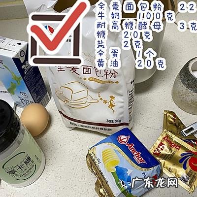 每日早餐该吃什么?可以用全麦面包做出一周不重复的减脂早餐