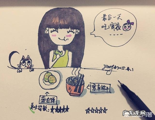 小学生晚上十点以后吃什么东西比较好?