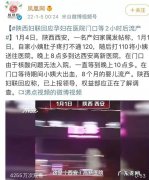 晚上突然流产了可以看急诊吗-半夜流产了要去急诊吗