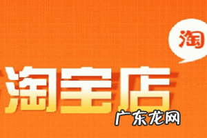 淘宝做什么类目比较好 淘宝开店产品怎么定位？卖什么类目好？一个店铺卖2个类目