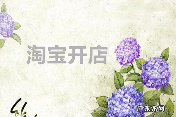 在淘宝上开店卖白酒需要提供什么证件?通常都有哪些?