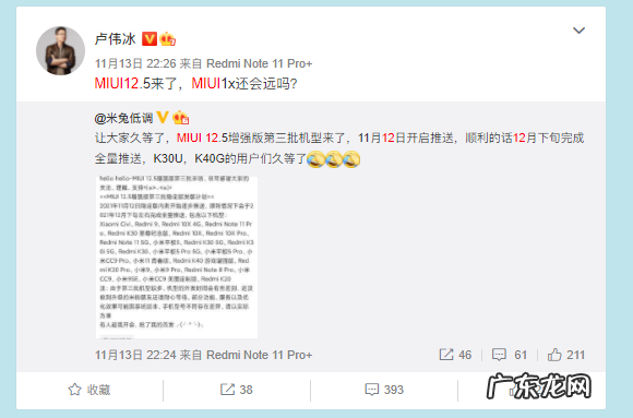 搭载MIUI 13的小米12,会成为新的「钉子户」吗?