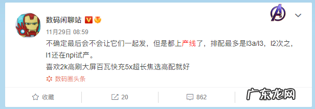 搭载MIUI 13的小米12,会成为新的「钉子户」吗?