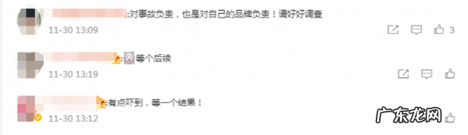 南京一沃尔沃起火爆炸，附近保时捷玻璃都被震碎，官方紧急回应
