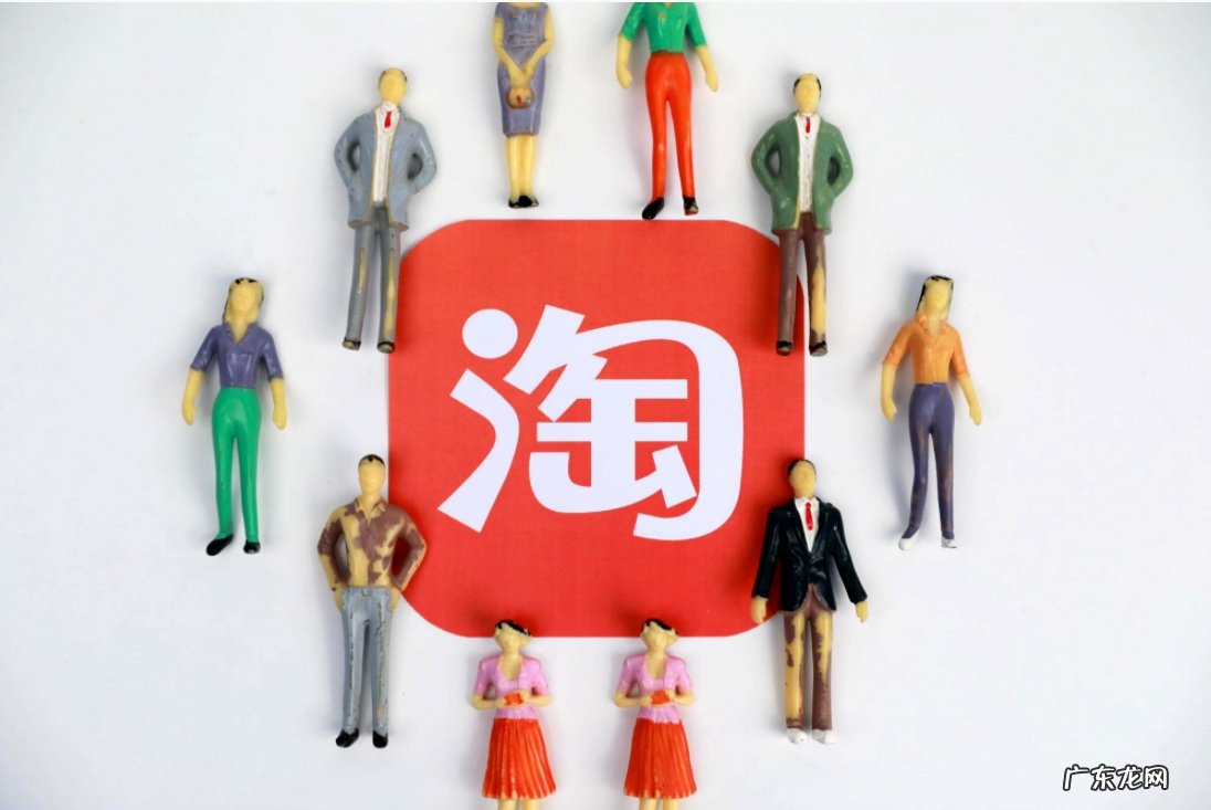 淘宝网调整发货管理规范和违背承诺实施细则