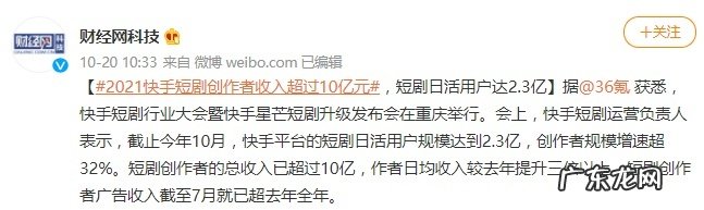 抖音回应测试短剧付费功能:还在探索阶段