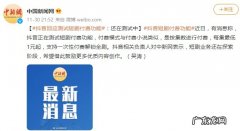 抖音回应测试短剧付费功能：还在探索阶段