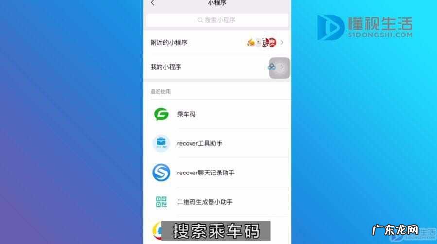 坐公交车怎么扫码付款? 坐公交车扫码支付怎么用