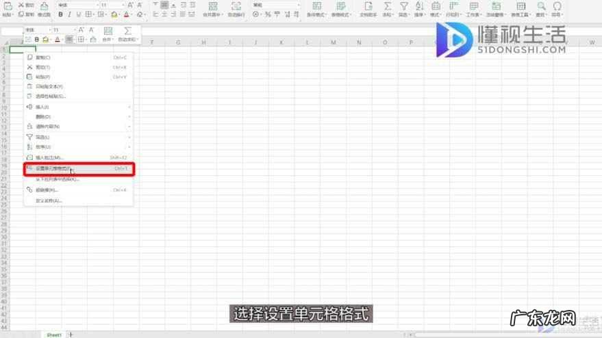 如何做excel表格题头? excel斜线表头怎么做