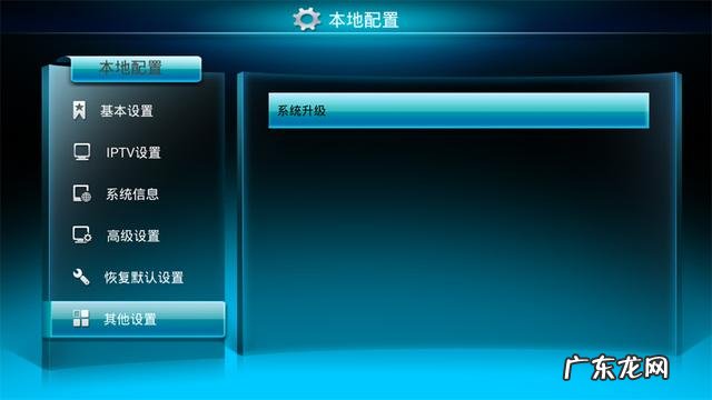 电信iptv盒子安装第三方app 电信iptv可以装第三方app软件吗?