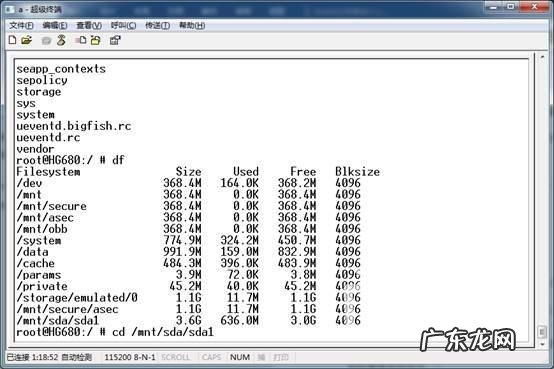 电信iptv盒子安装第三方app 电信iptv可以装第三方app软件吗?