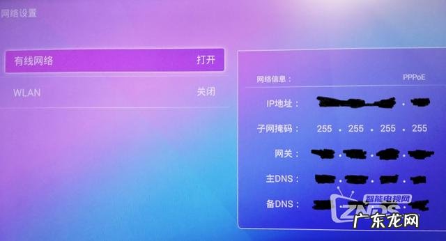 电信iptv盒子安装第三方app 电信iptv可以装第三方app软件吗?