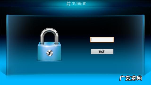 电信iptv盒子安装第三方app 电信iptv可以装第三方app软件吗?