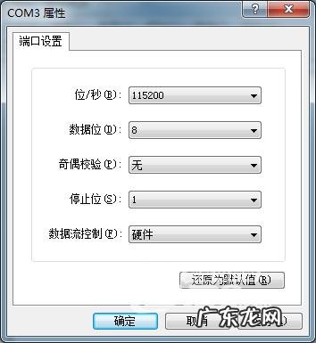 电信iptv盒子安装第三方app 电信iptv可以装第三方app软件吗?