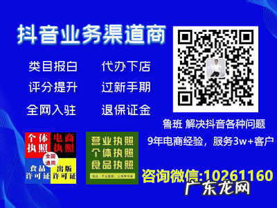 沃尔玛中国区大卖场换帅 祝骏出任首席运营官