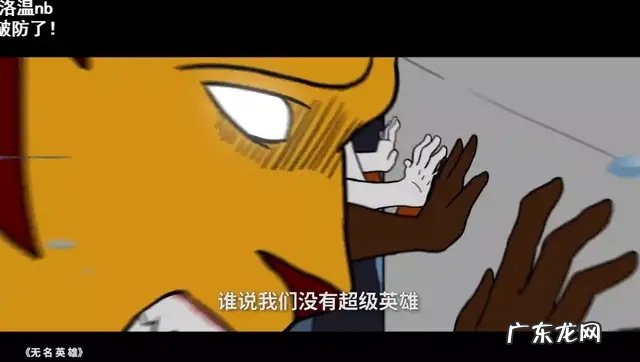 官宣2021年度弹幕，B站又双叒叕破防了！