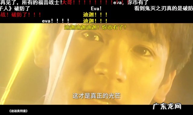 官宣2021年度弹幕，B站又双叒叕破防了！