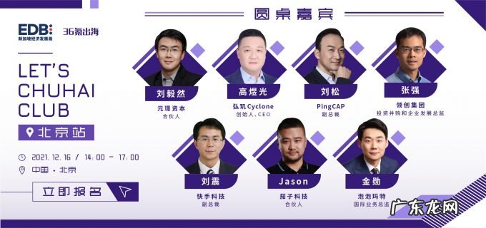 36氪出海首发|东南亚电商综合服务商来赞宝完成超亿元A轮融资,五源资本领投