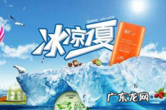 淘宝7月夏凉节招商规则是什么？活动玩法介绍