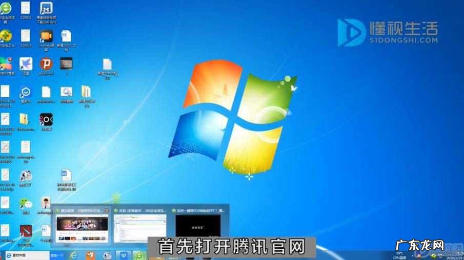 腾讯会员微信登陆怎么给别人用