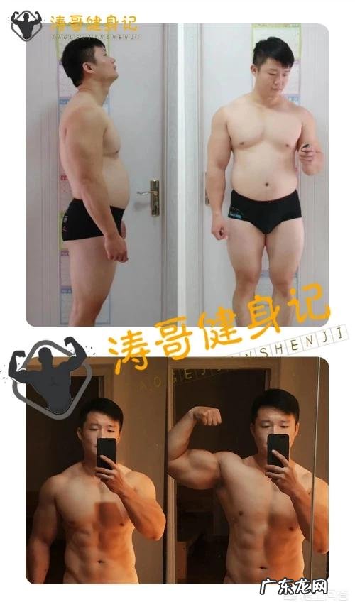 如何在减脂过程中选对“运动处方”?