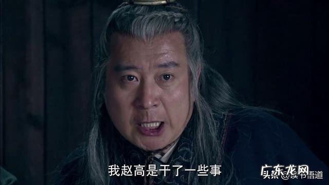 秦朝李斯是不是一个悲剧的历史人物?