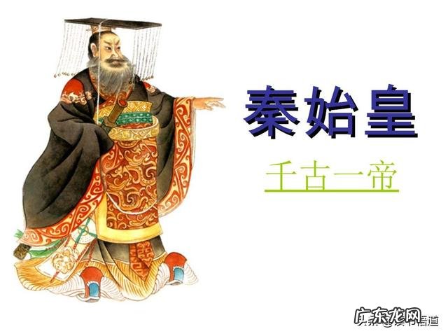 秦朝李斯是不是一个悲剧的历史人物?