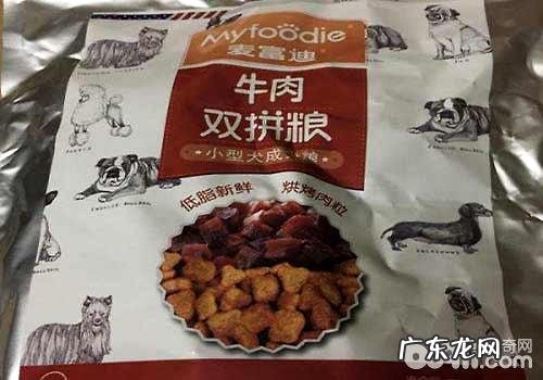 麦富迪狗粮如何