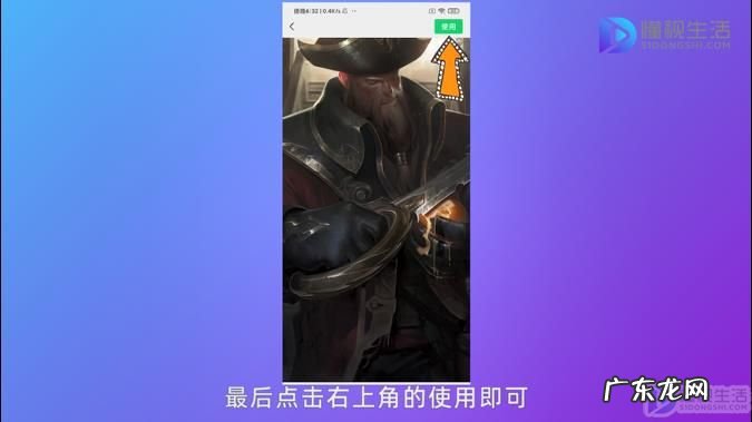 微信主题背景皮肤? 微信怎么设主题皮肤