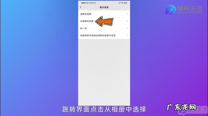 微信主题背景皮肤? 微信怎么设主题皮肤