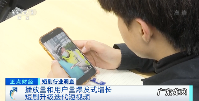 两三分钟一集，收费一元起，刷抖音、快手也要付费了？