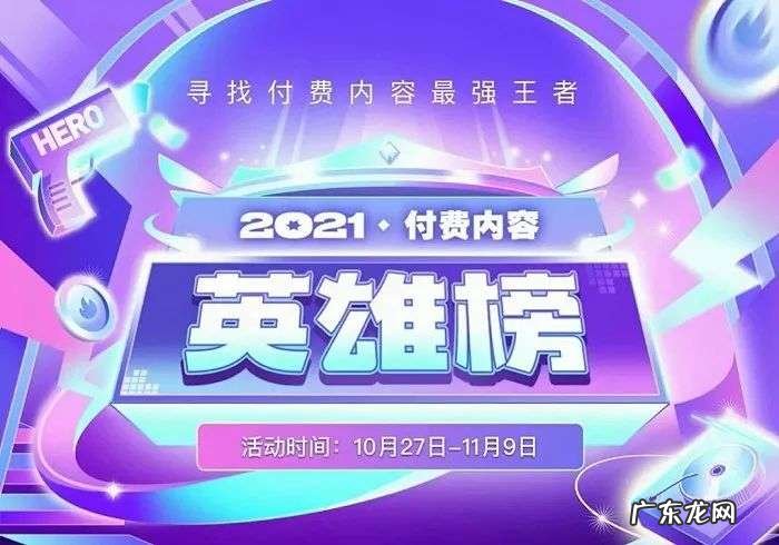 两三分钟一集，收费一元起，刷抖音、快手也要付费了？