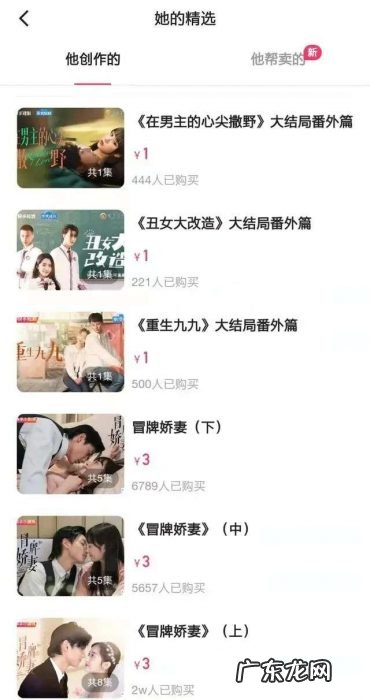 两三分钟一集,收费一元起,刷抖音、快手也要付费了?