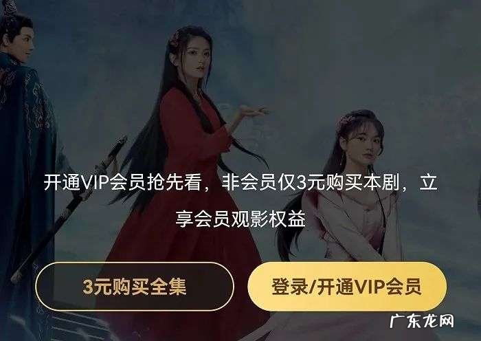 两三分钟一集，收费一元起，刷抖音、快手也要付费了？