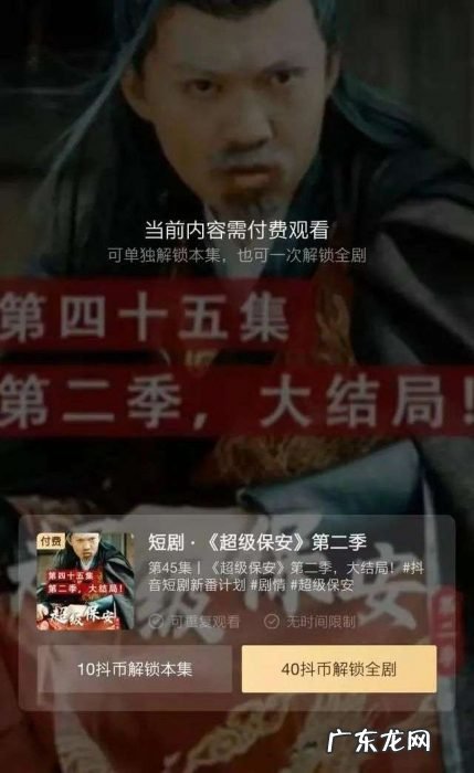 两三分钟一集,收费一元起,刷抖音、快手也要付费了?