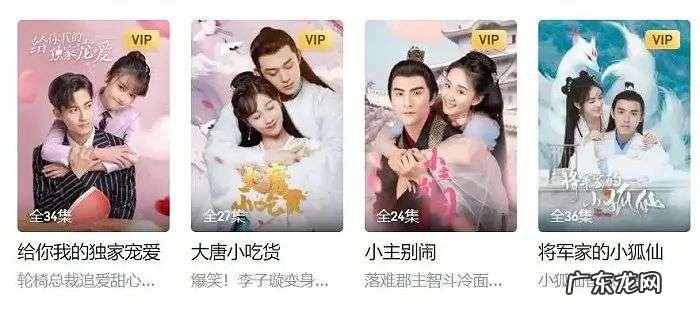 两三分钟一集，收费一元起，刷抖音、快手也要付费了？