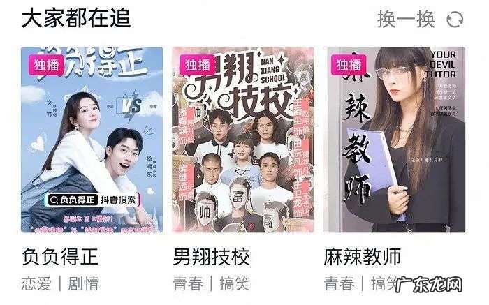 两三分钟一集，收费一元起，刷抖音、快手也要付费了？