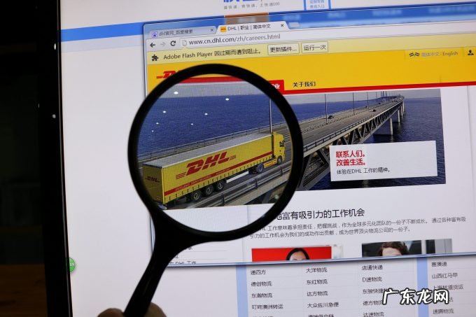 DHL发布《2021年DHL全球连通性指数报告》