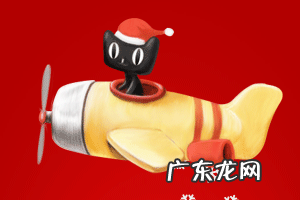 天猫服务商怎么加入 天猫国际服务商报备规则是什么?报备流程介绍天猫认证服务商