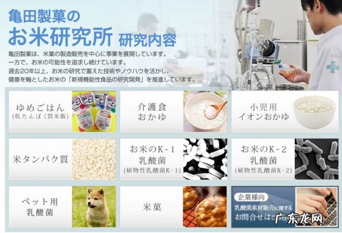 从火爆的国民零食到太空食品,一粒米的花式玩法还有多少可能性?