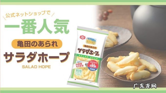 从火爆的国民零食到太空食品,一粒米的花式玩法还有多少可能性?