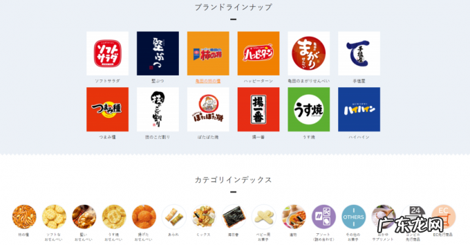 从火爆的国民零食到太空食品,一粒米的花式玩法还有多少可能性?