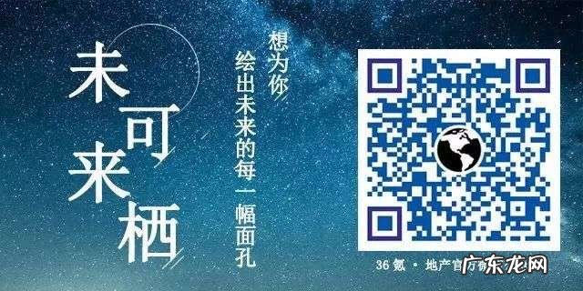 乐视大厦“四折”法拍转让 贾跃亭仍有78亿债务待强制执行