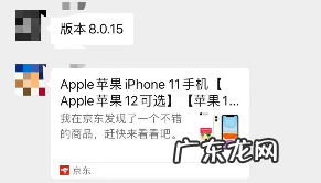 微信开放，大利淘宝？