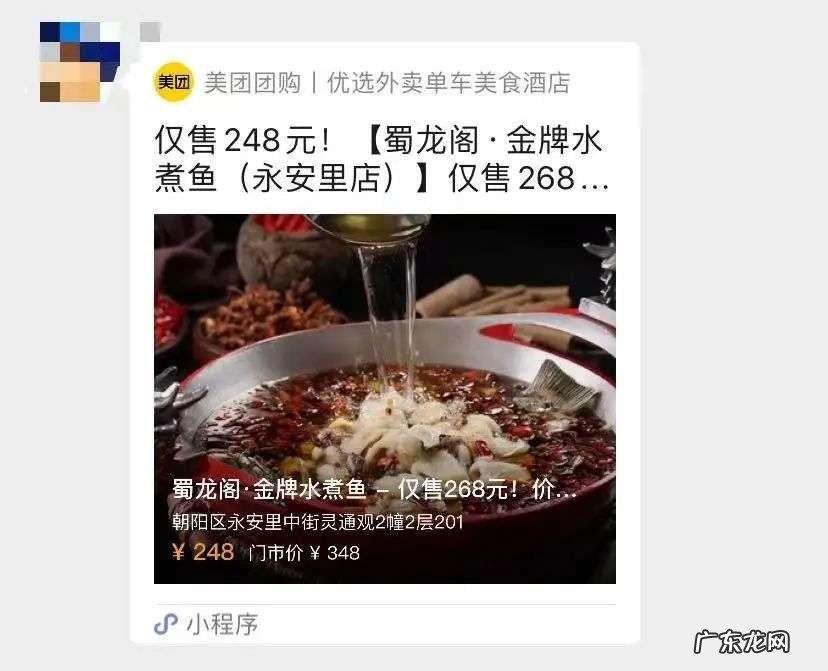 微信开放，大利淘宝？