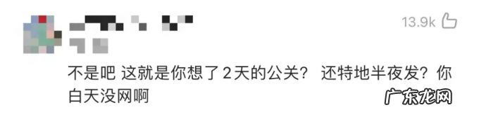 负分公关!螺蛳粉吃出虫卵,好欢螺狡辩:商业诋毁