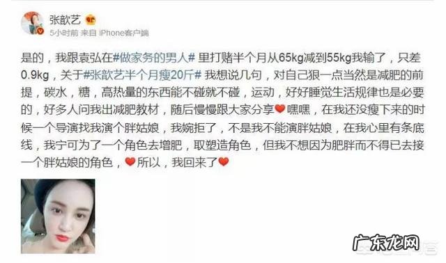 产后快速瘦身的明星 为啥很多明星产后说瘦就瘦?而平常人却没那么快瘦下来?