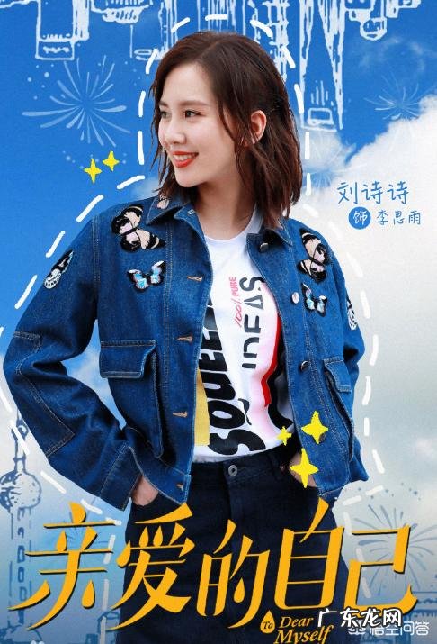 产后快速瘦身的明星 为啥很多明星产后说瘦就瘦?而平常人却没那么快瘦下来?