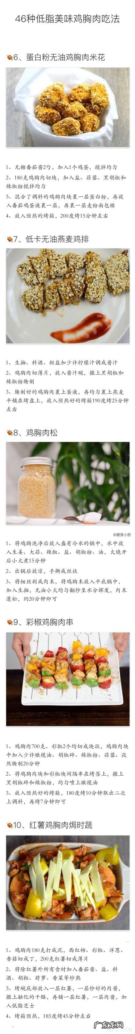 吃没有营养的东西可以减肥吗？