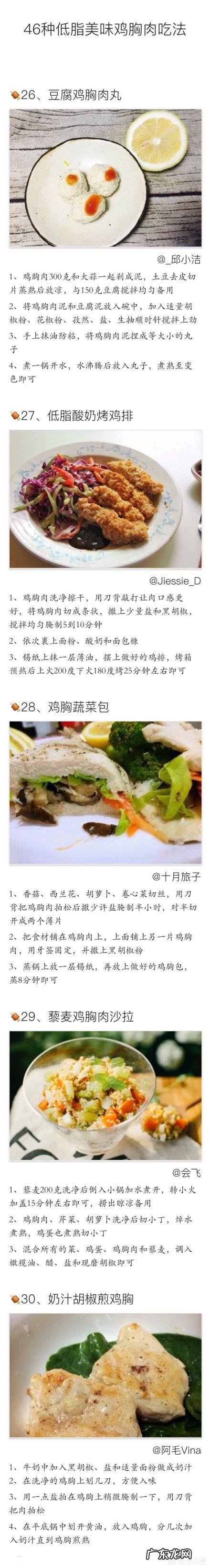 吃没有营养的东西可以减肥吗？